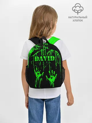 Рюкзак детский / Давид