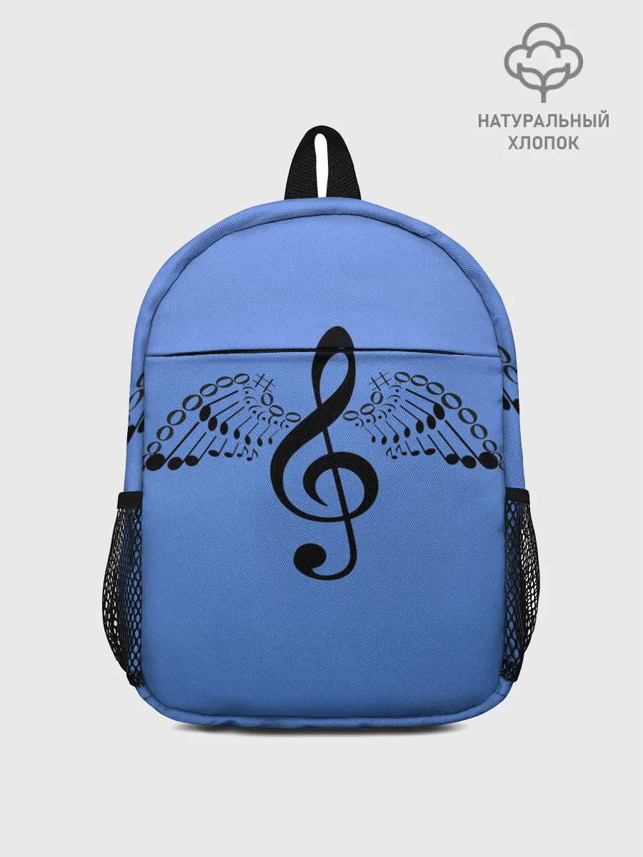 Рюкзак детский / Скрипичный ключ и крылья ноты