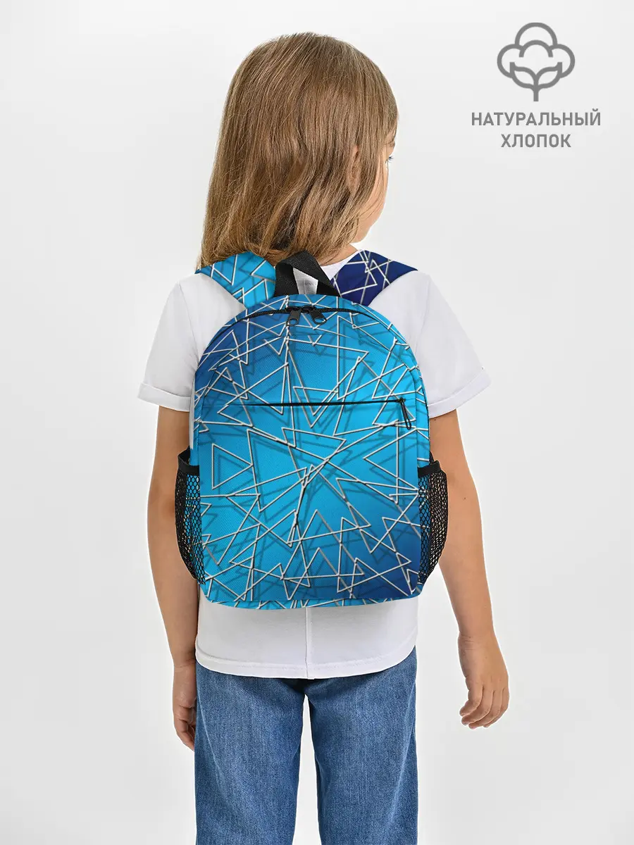 Рюкзак детский / Треугольники