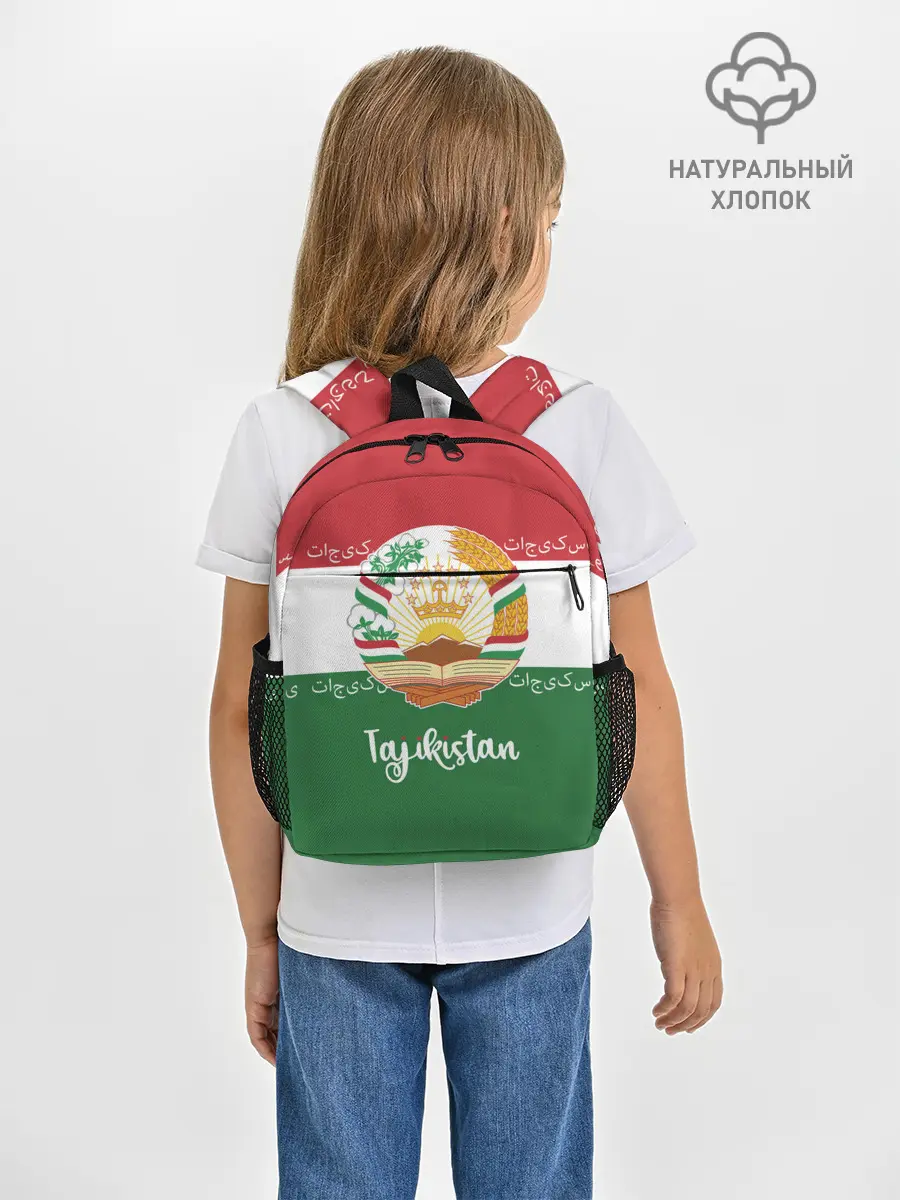 Рюкзак детский / Таджикистан