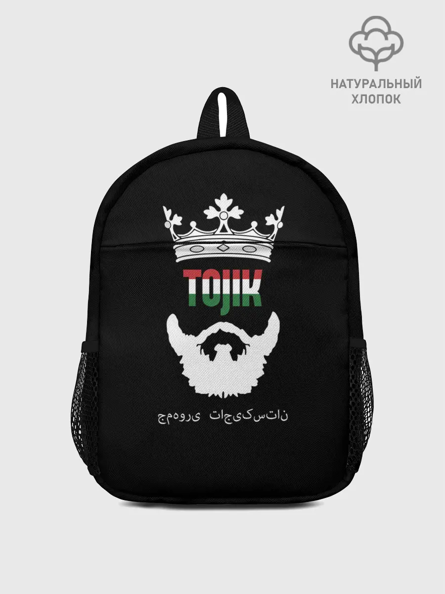 Рюкзак детский / Таджикистан