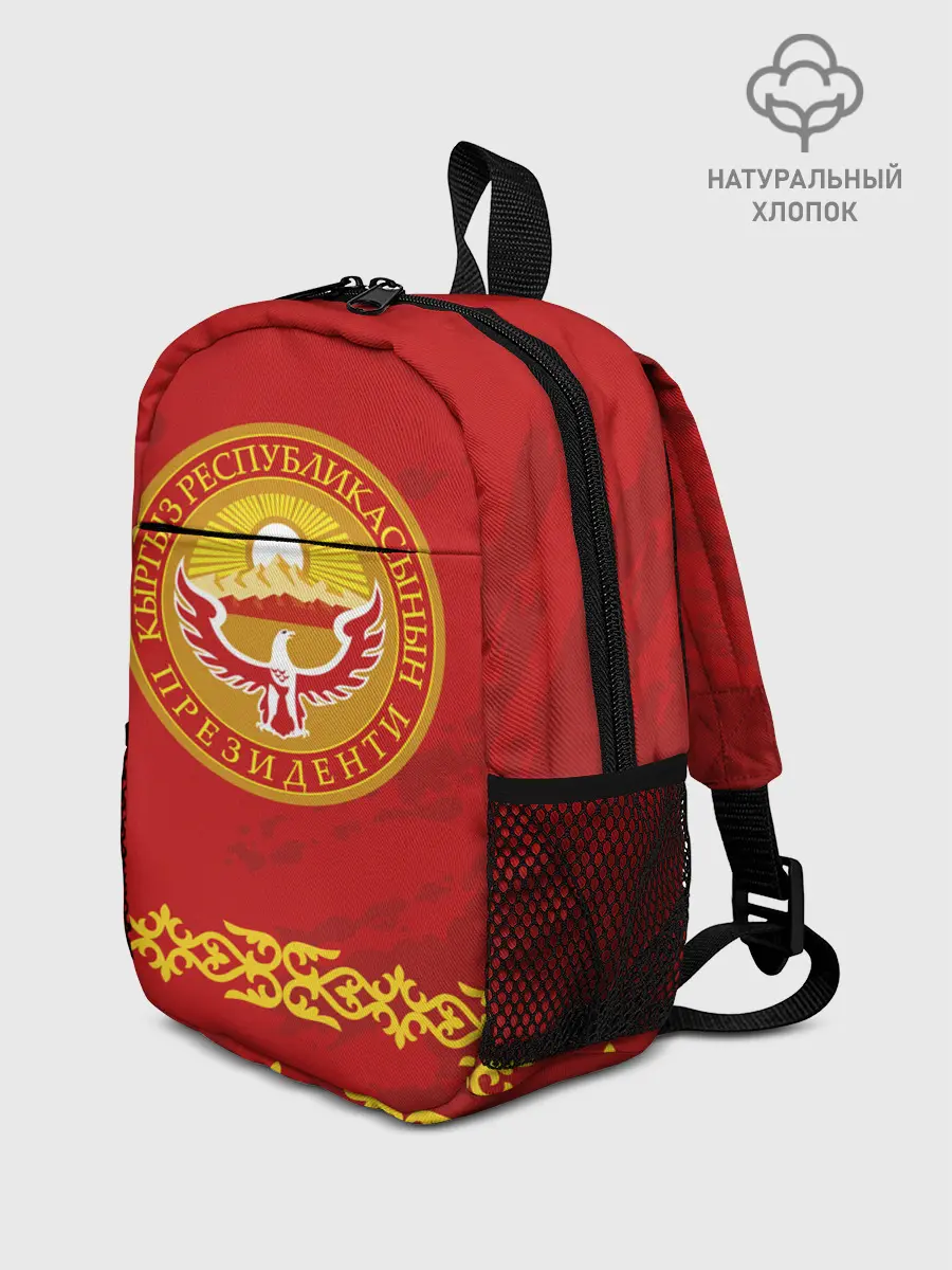 Рюкзак детский / Киргизия