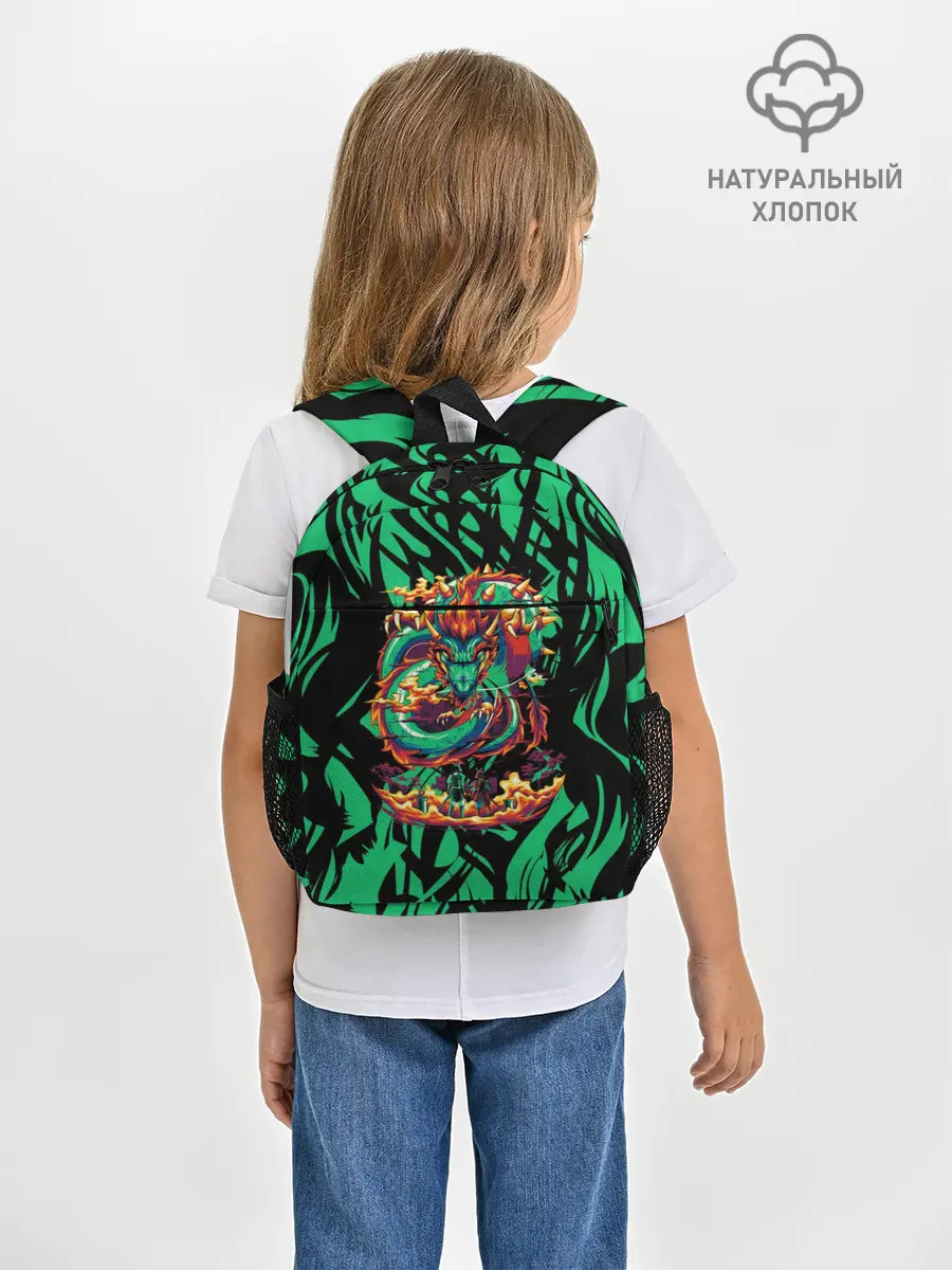Рюкзак детский / Dragon | Дракон
