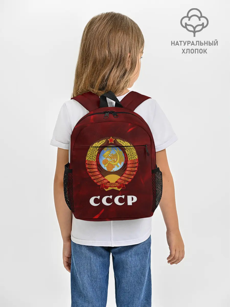 Рюкзак детский / СССР / USSR