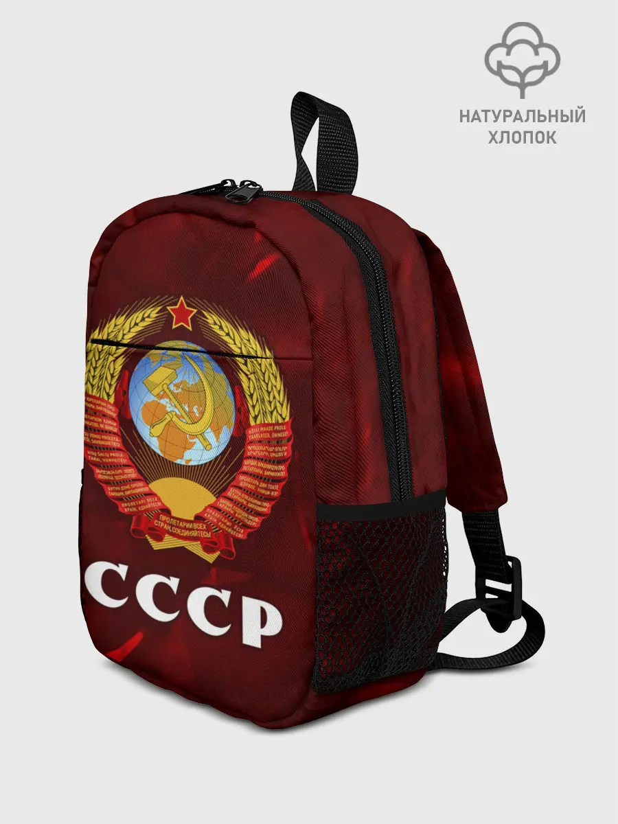 Рюкзак детский / СССР / USSR