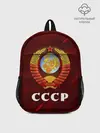 Рюкзак детский / СССР / USSR