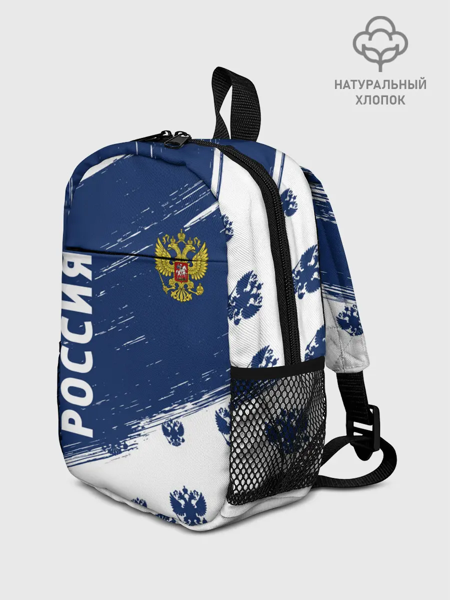 Рюкзак детский / РОССИЯ / RUSSIA