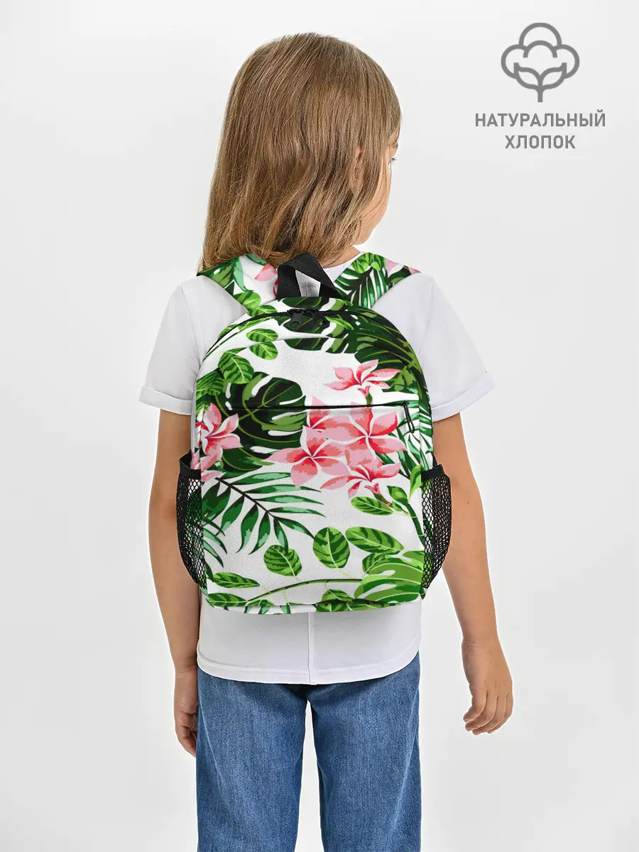 Рюкзак детский / ЛЕТО ТЕКСТУРА