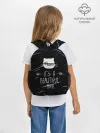 Рюкзак детский / Прекрасный день