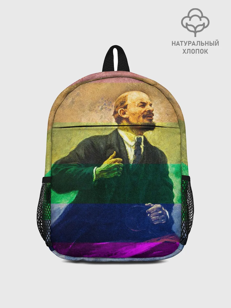 Рюкзак детский / Радужный Ленин