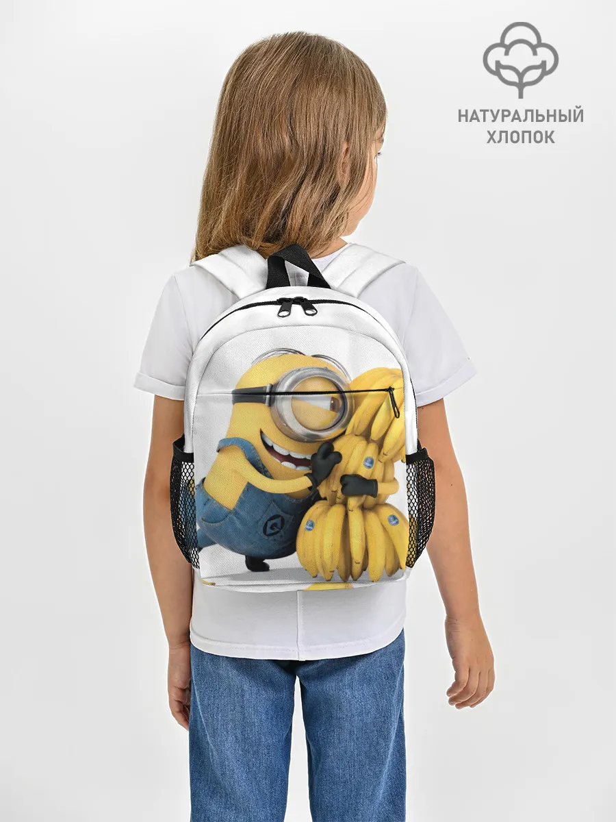 Рюкзак детский / Банан