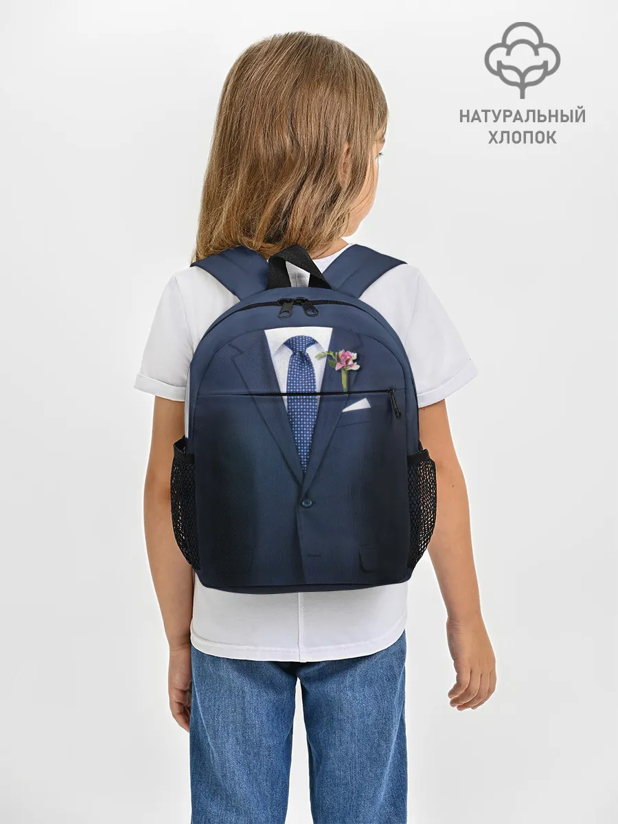 Рюкзак детский / Жених
