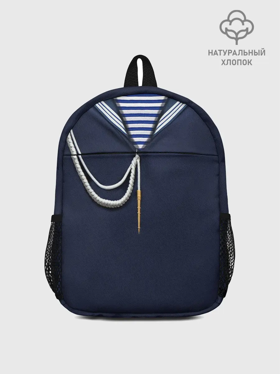 Рюкзак детский / Форма ВМФ