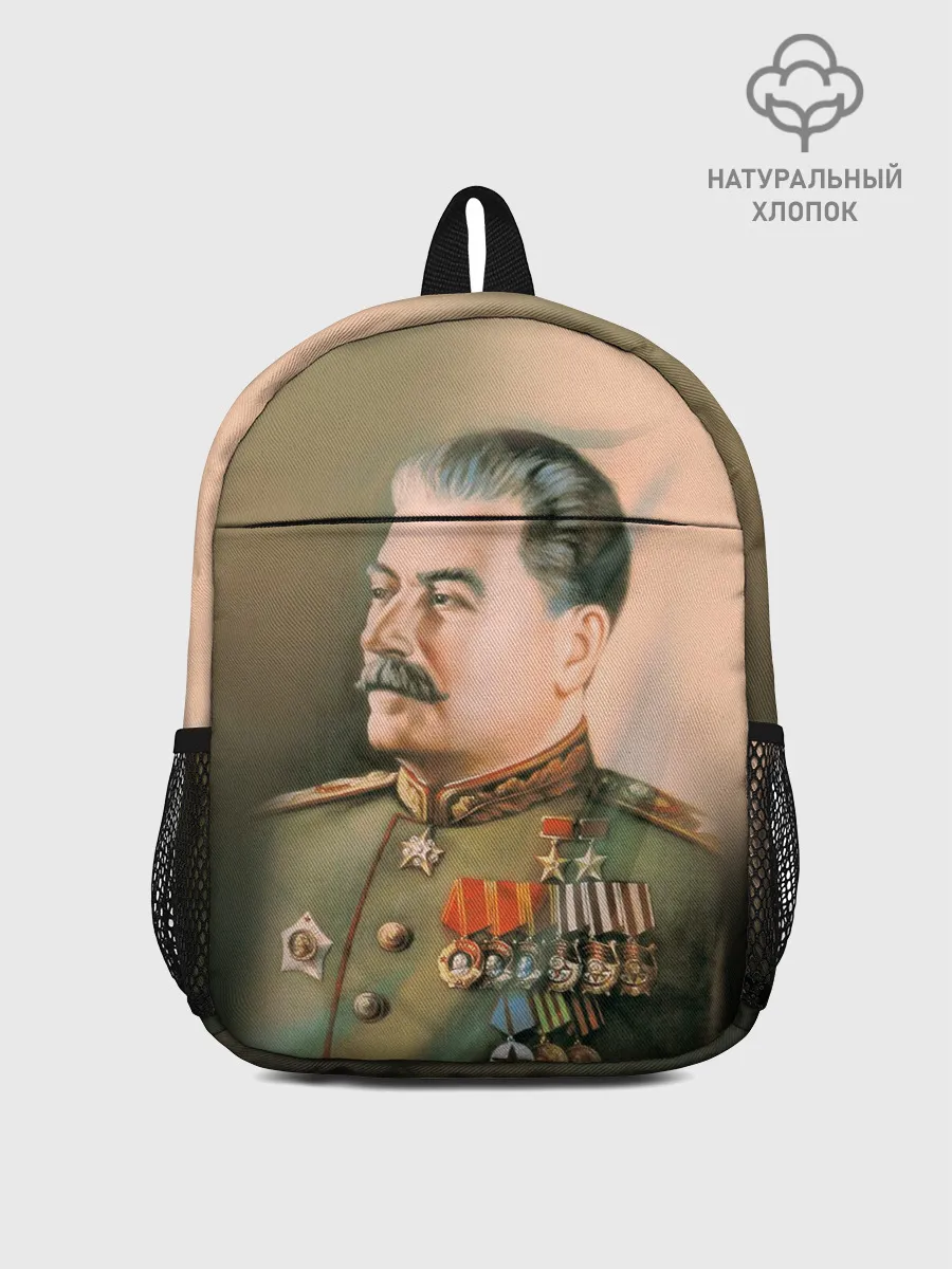 Рюкзак детский / Сталин 1