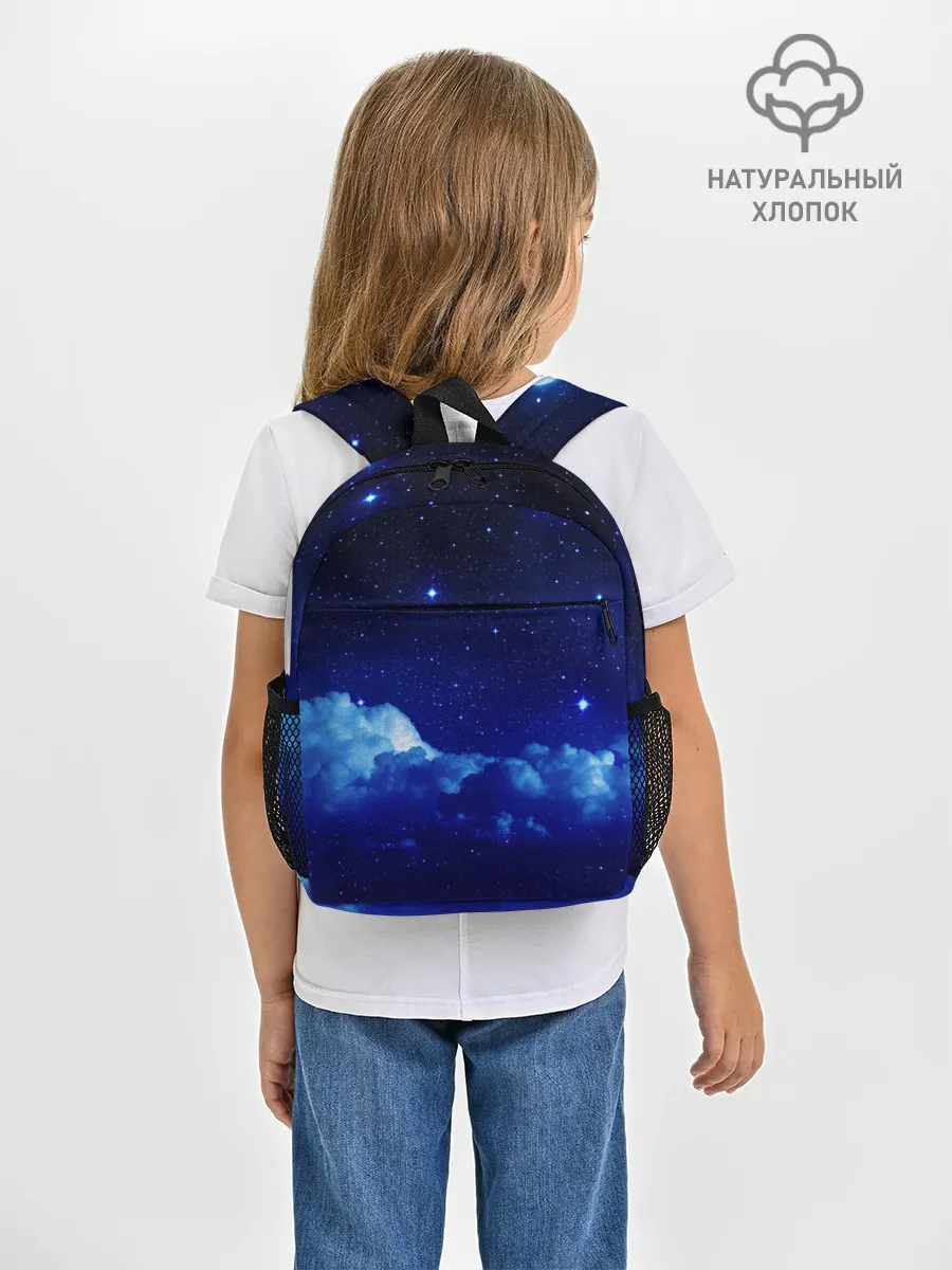 Рюкзак детский / Звёздное небо