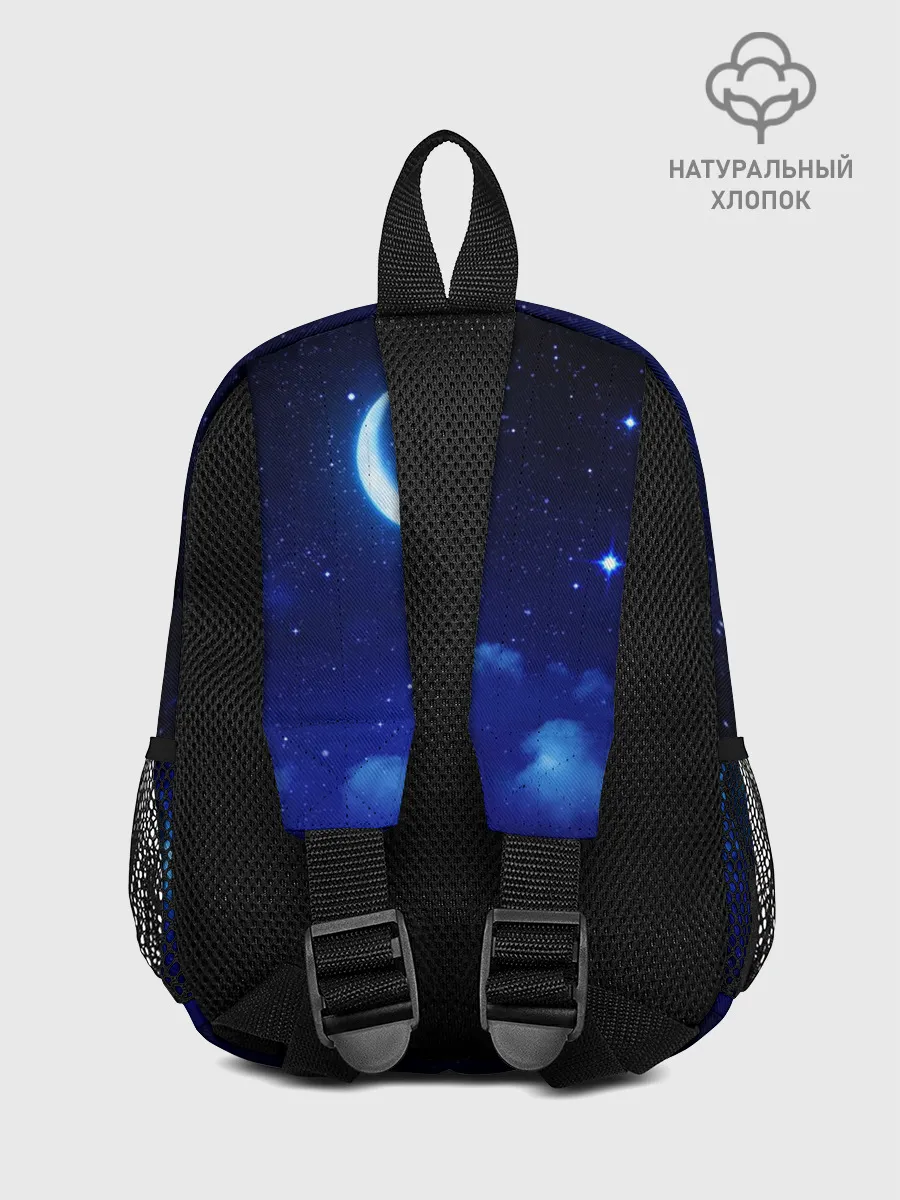 Рюкзак детский / Звёздное небо