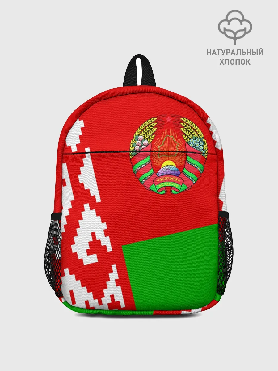 Рюкзак детский / Беларусь 2