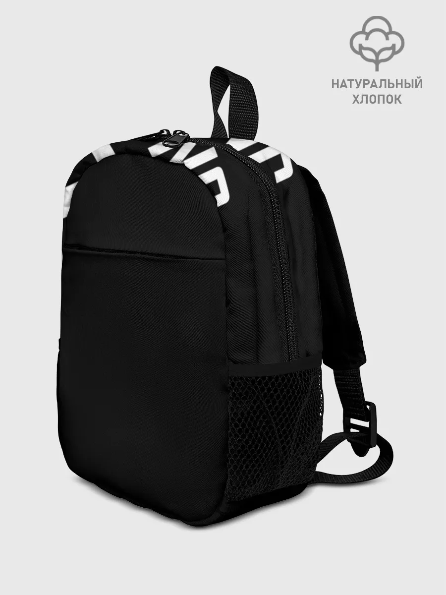 Рюкзак детский / King