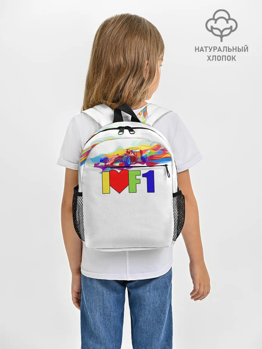 Рюкзак детский / Я люблю F1