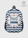 Рюкзак детский / ВМФ
