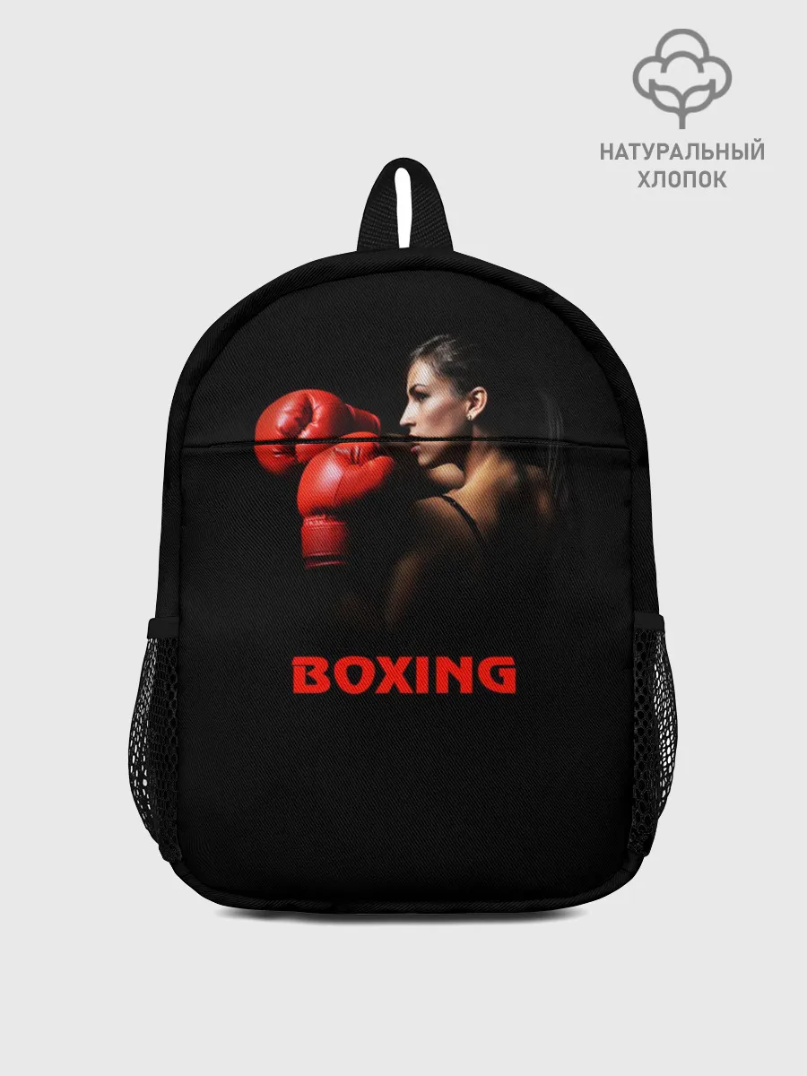 Рюкзак детский / BOXING