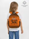 Рюкзак детский / Игорь