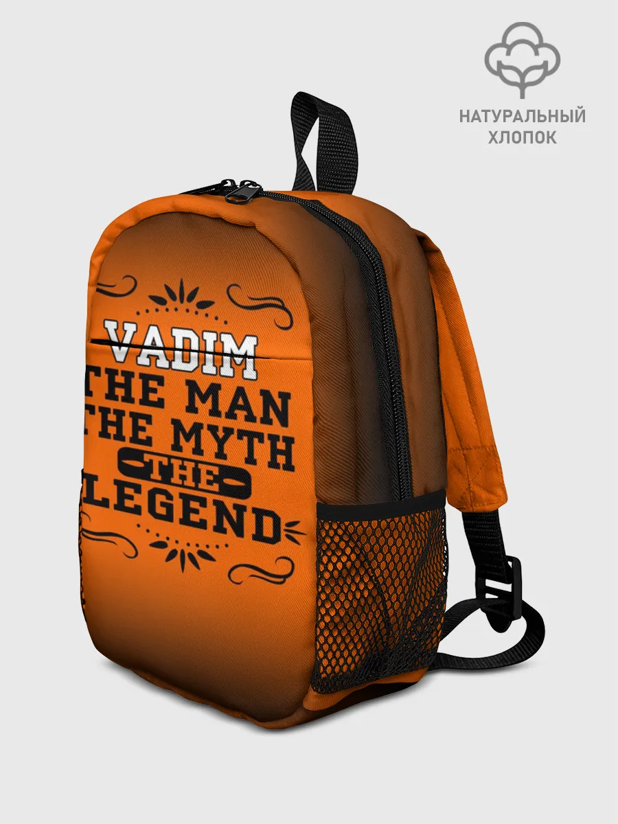 Рюкзак детский / Вадим
