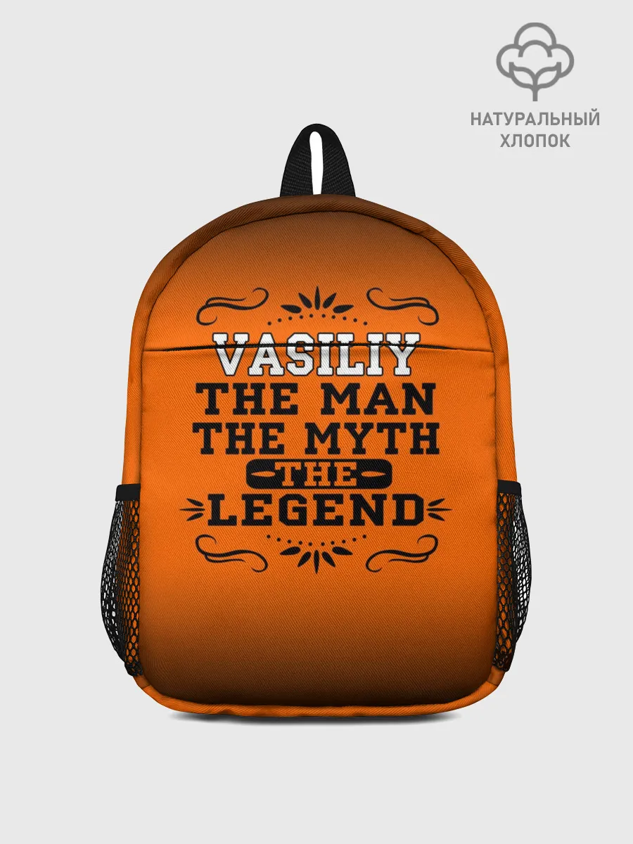 Рюкзак детский / Василий