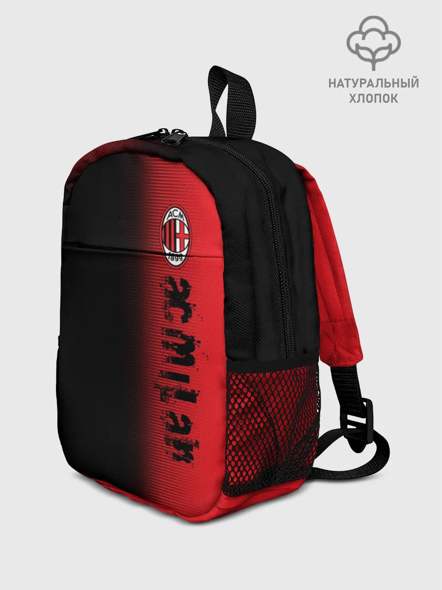 Рюкзак детский / AC MILAN