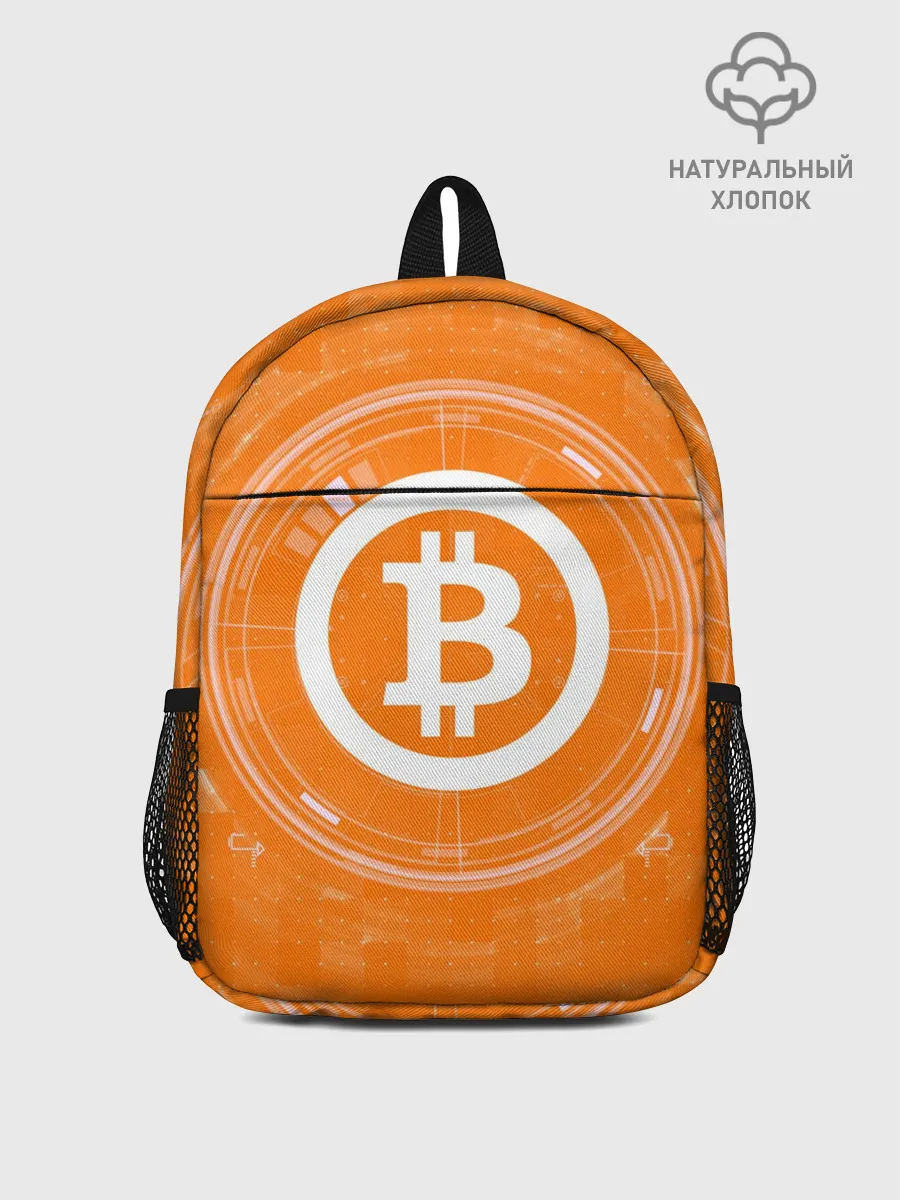 Рюкзак детский / БИТКОИН | BITCOIN