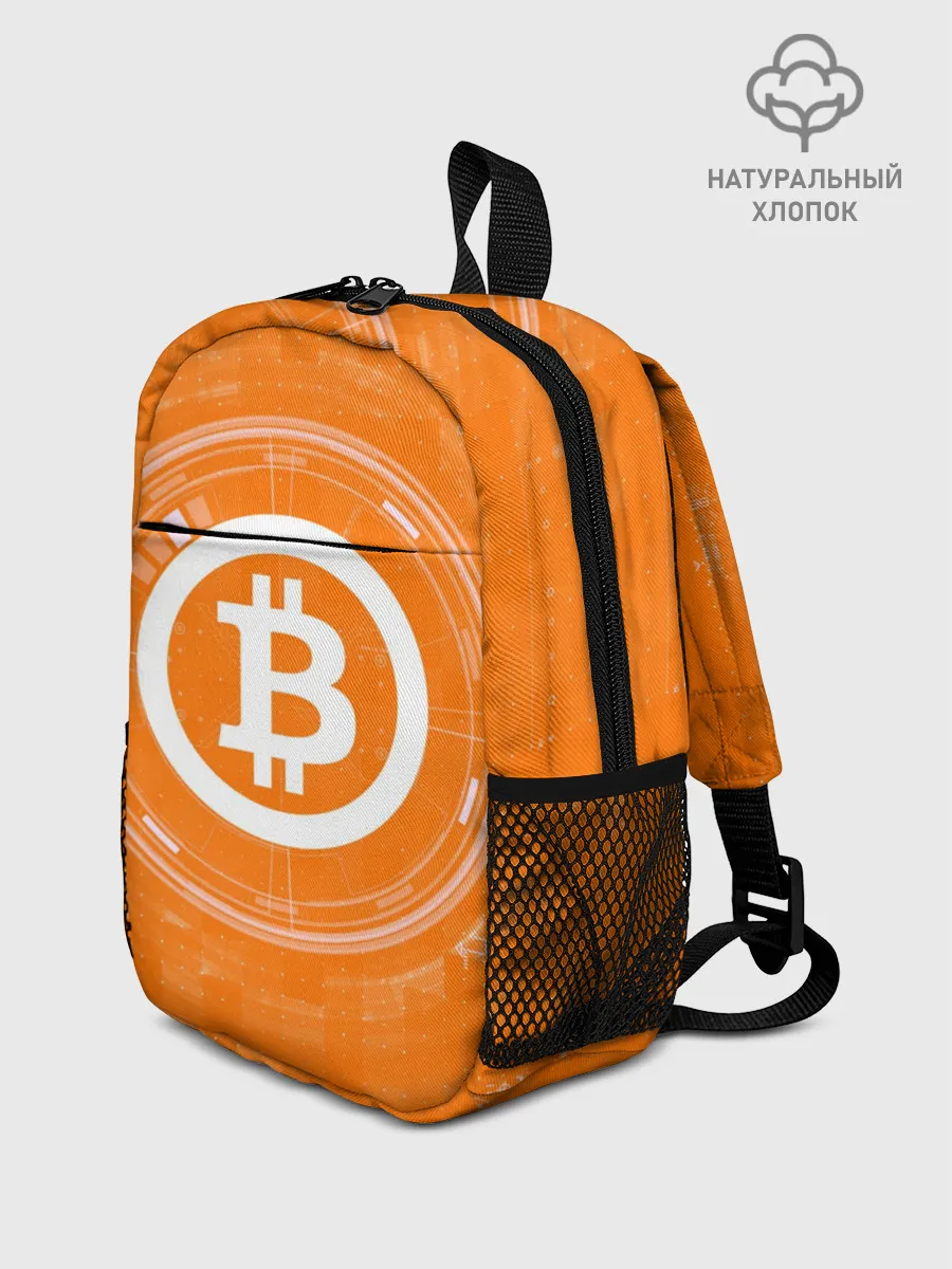 Рюкзак детский / БИТКОИН | BITCOIN