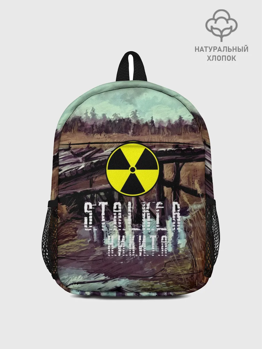 Рюкзак детский / S.T.A.L.K.E.R НИКИТА