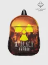 Рюкзак детский / S.T.A.L.K.E.R Кирилл