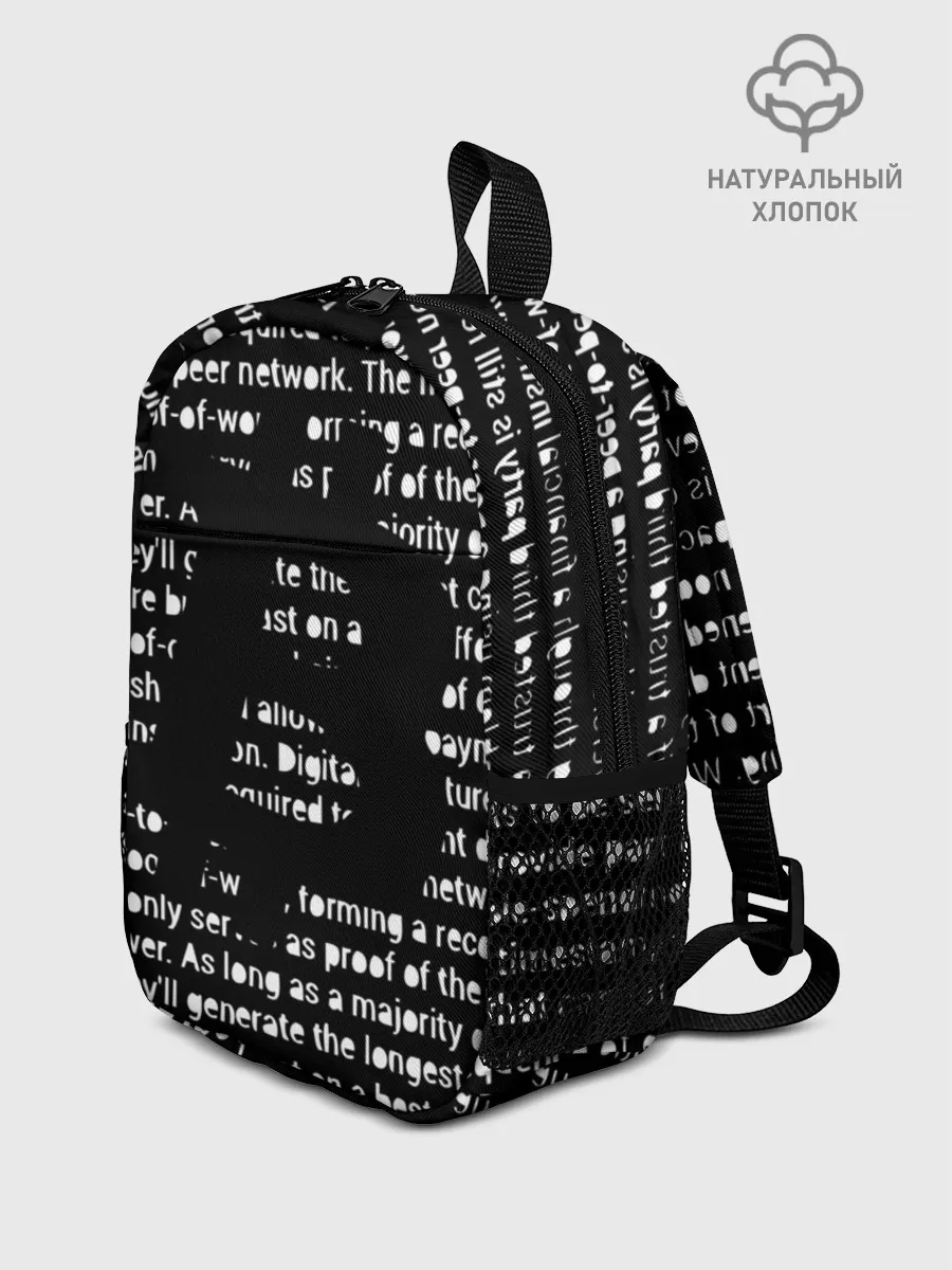 Рюкзак детский / BITCOIN