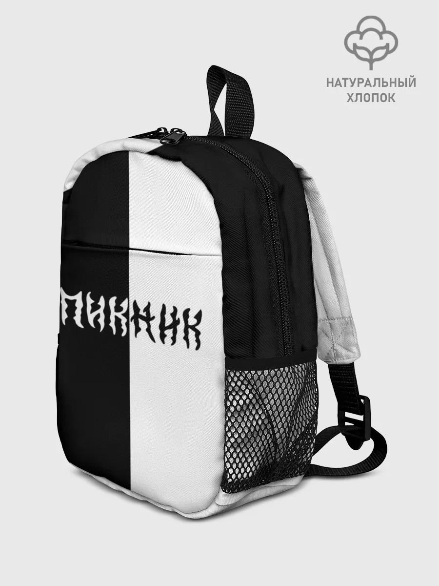 Рюкзак детский / Пикник