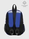 Рюкзак детский / Артём SPORT UNIFORM 2018