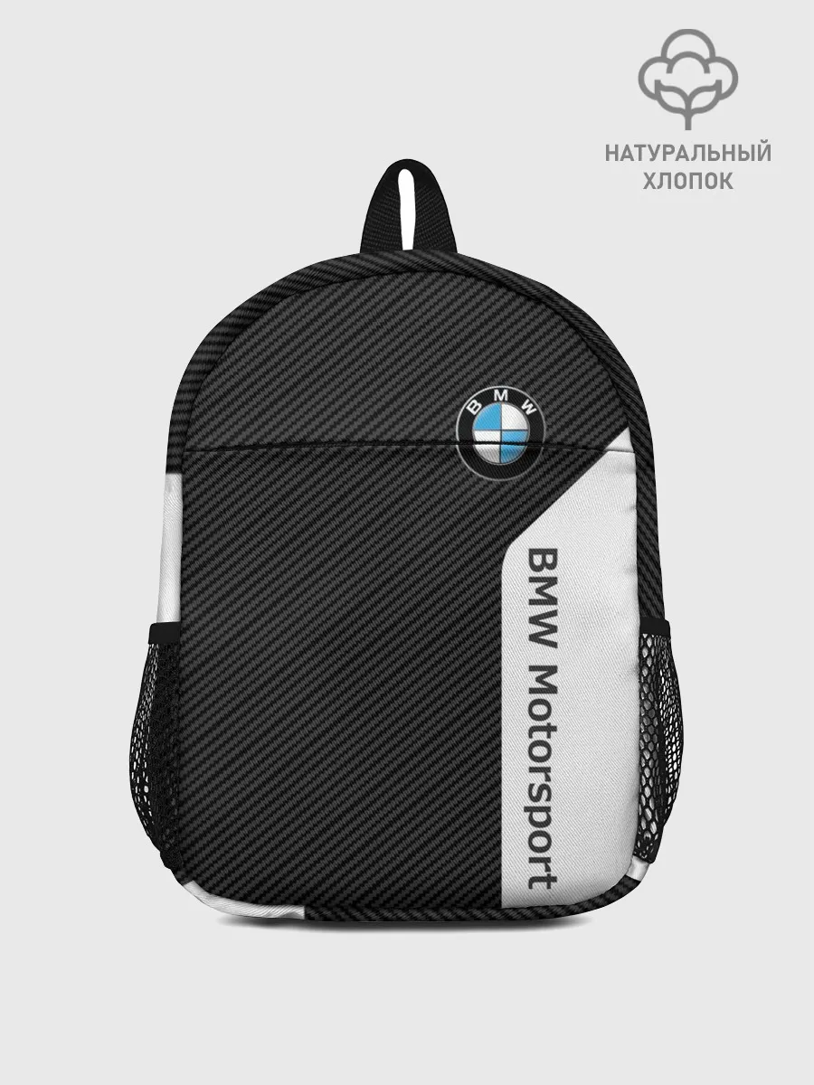 Рюкзак детский / BMW CARBON | БМВ КАРБОН