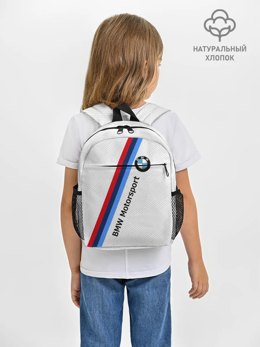 Рюкзак детский / BMW MOTORSPORT CARBON | БМВ