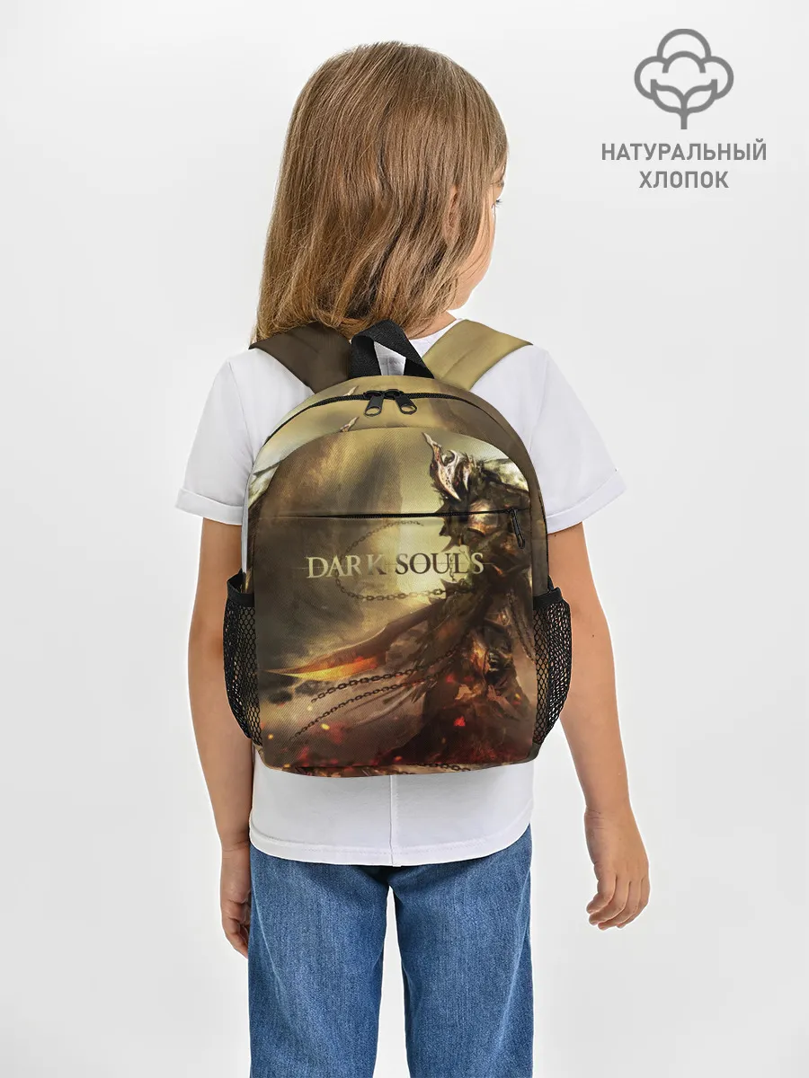 Рюкзак детский / Dark Souls