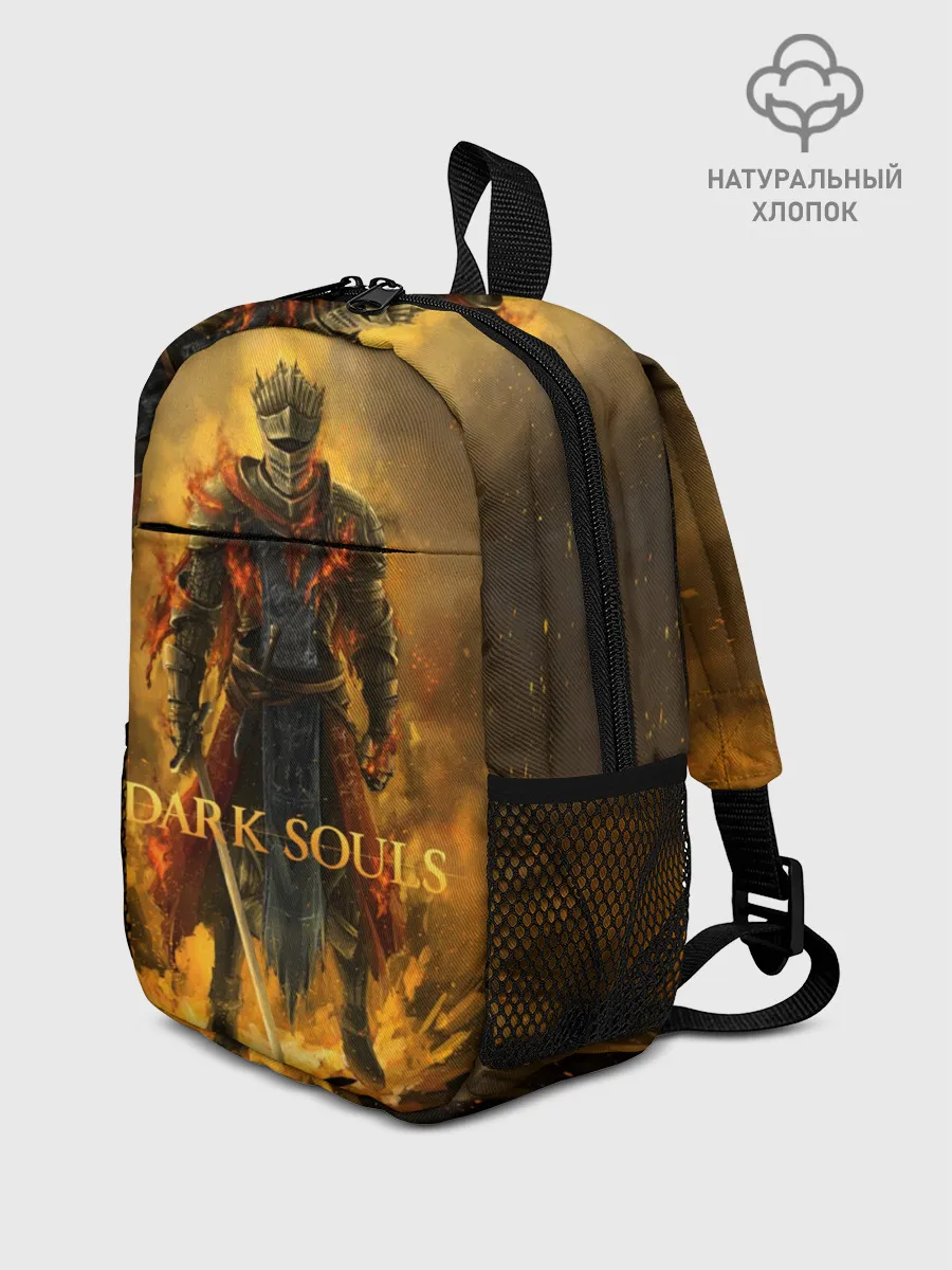 Рюкзак детский / Dark Souls