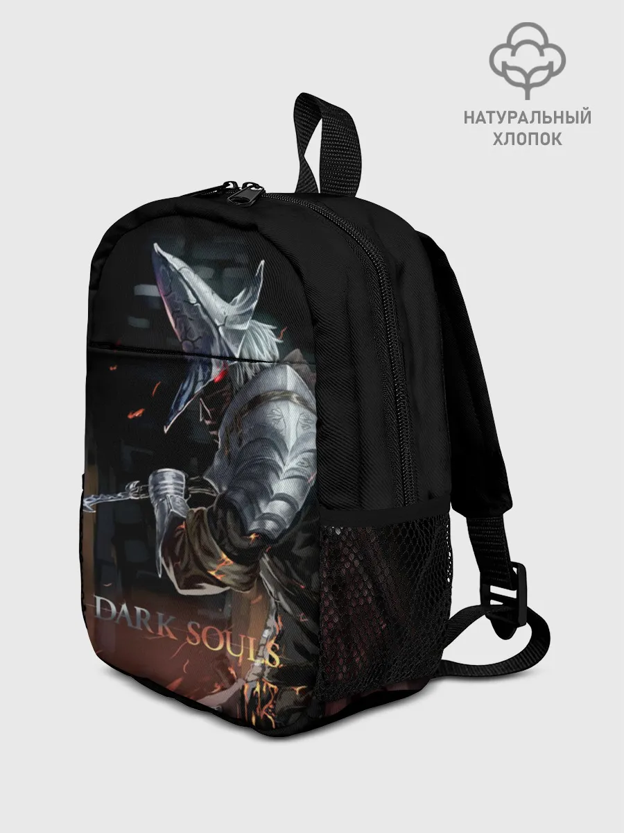 Рюкзак детский / Dark Souls