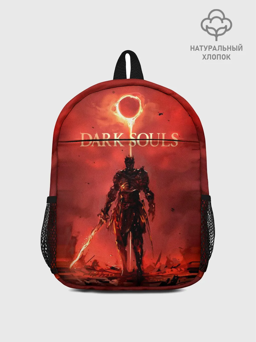 Рюкзак детский / Dark Souls