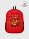 Рюкзак детский / Николай из СССР