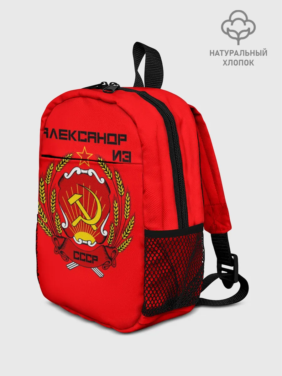 Рюкзак детский / Александр из СССР