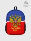 Рюкзак детский / Хоккеист Илья