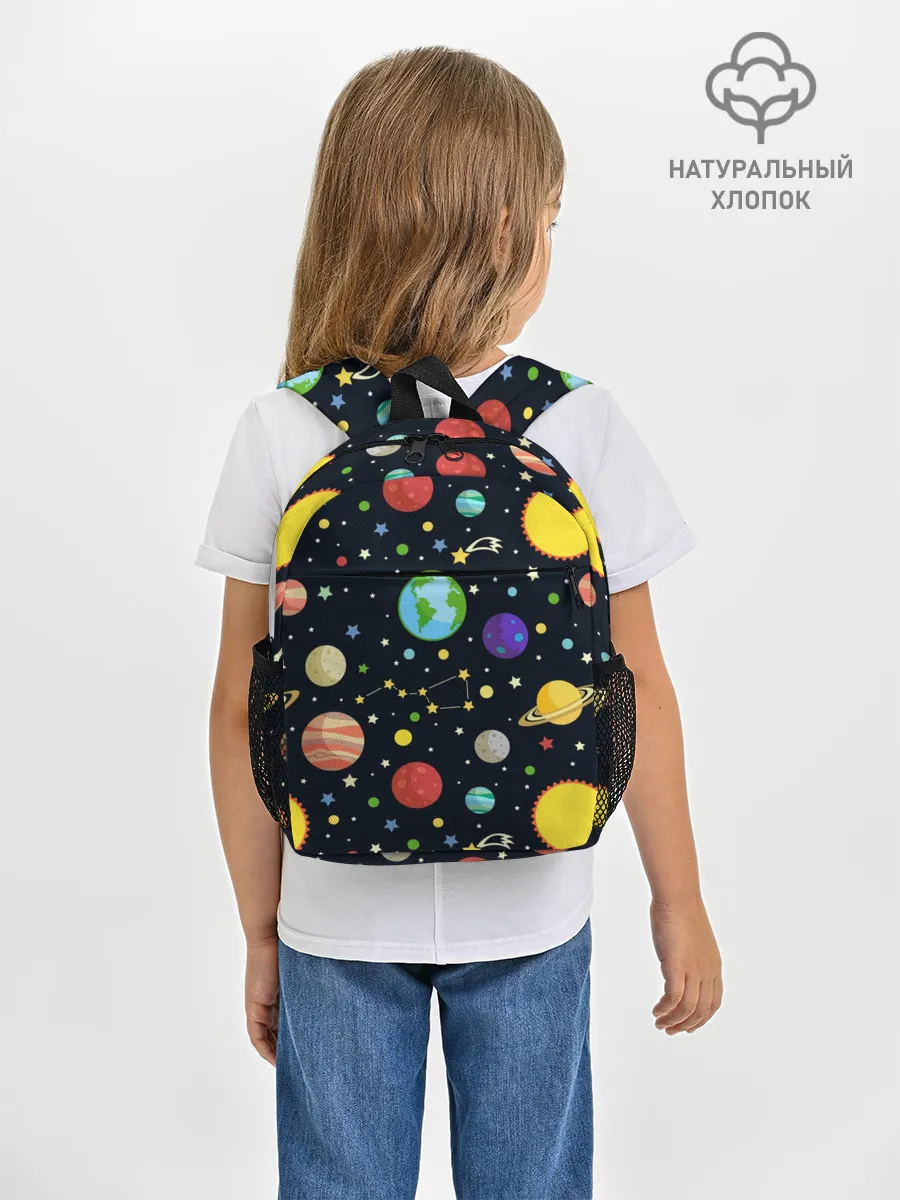 Рюкзак детский / Солнечная система