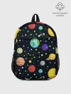 Рюкзак детский / Солнечная система