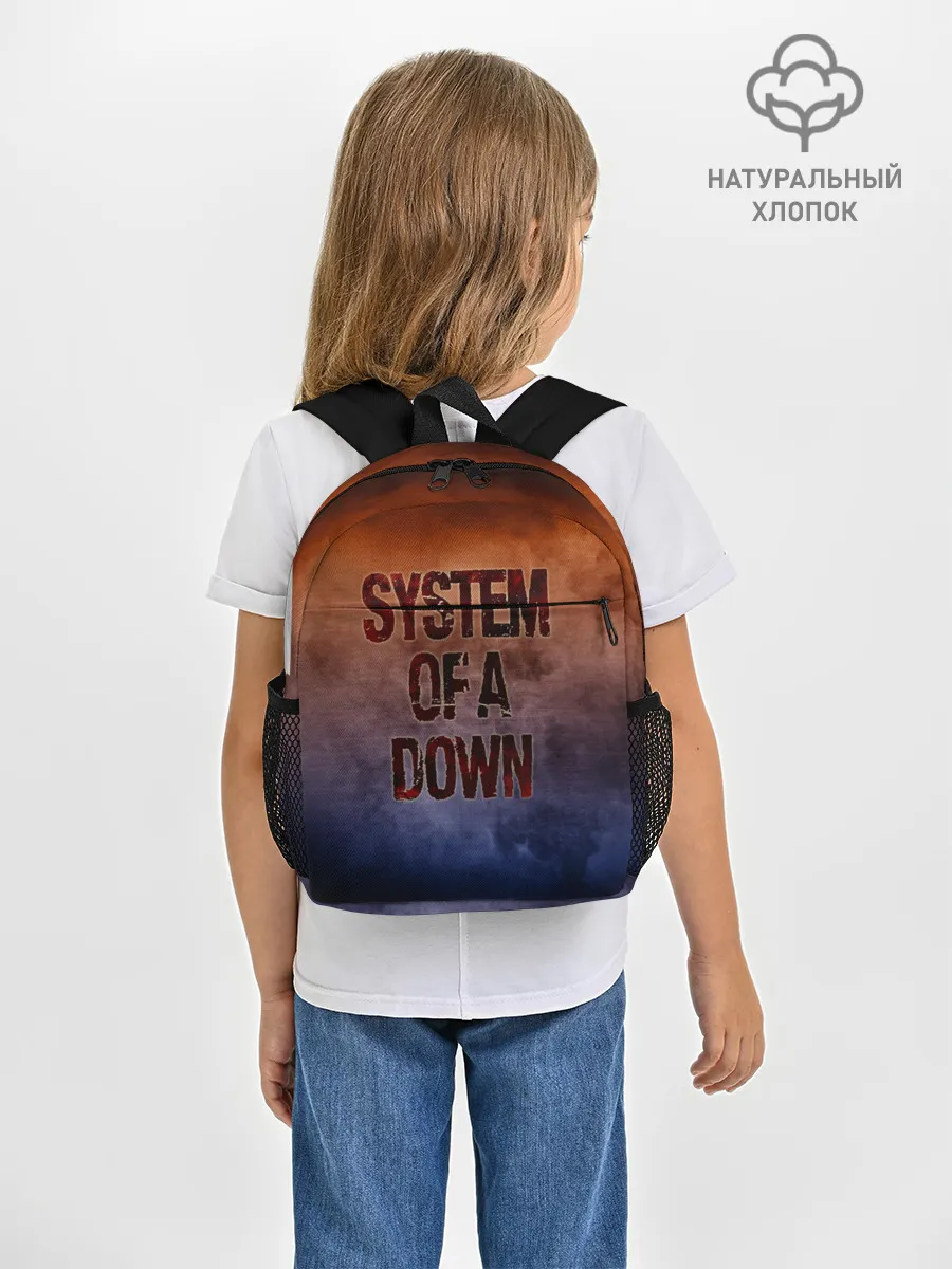 Рюкзак детский / System of a Down