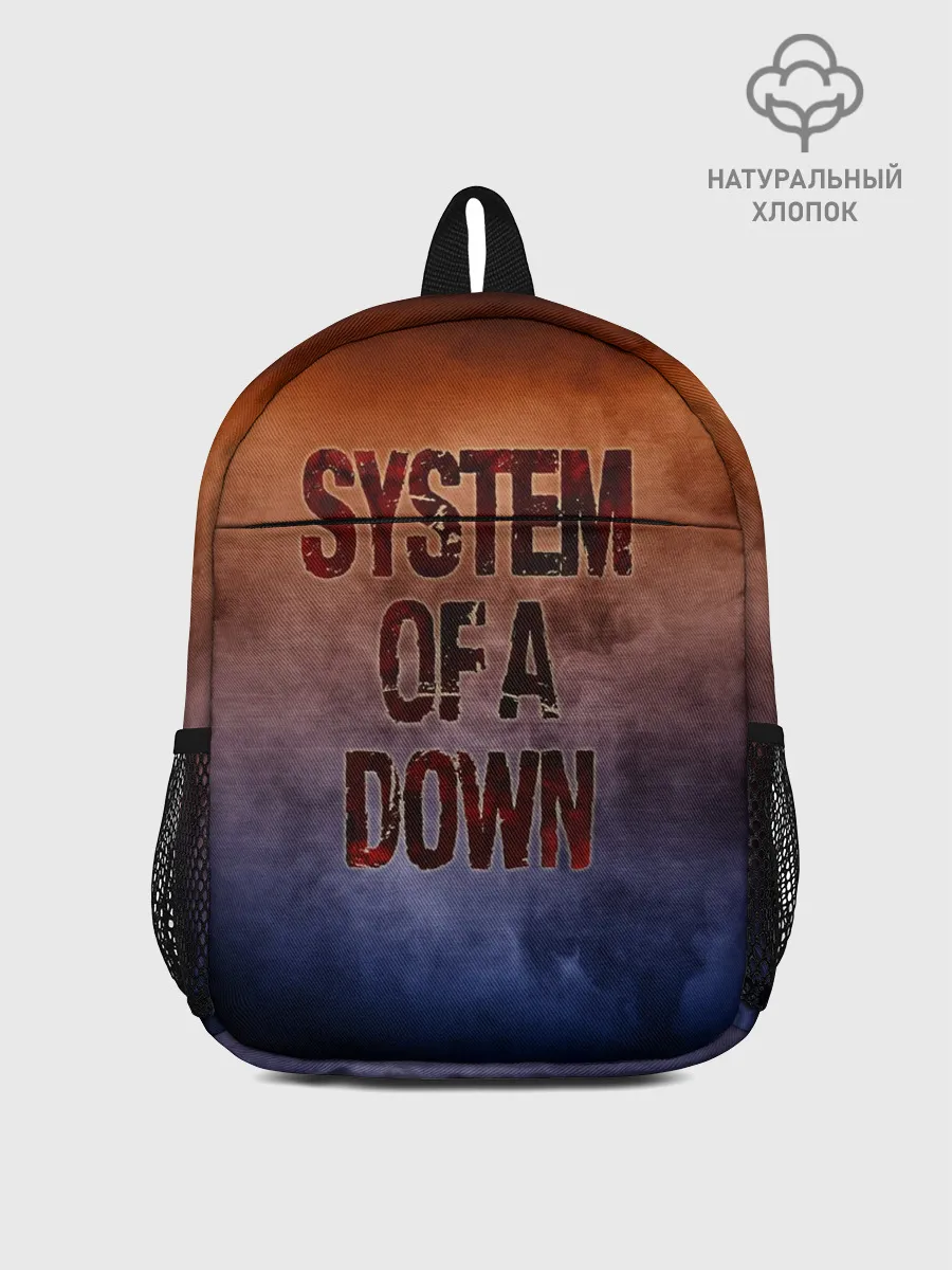 Рюкзак детский / System of a Down