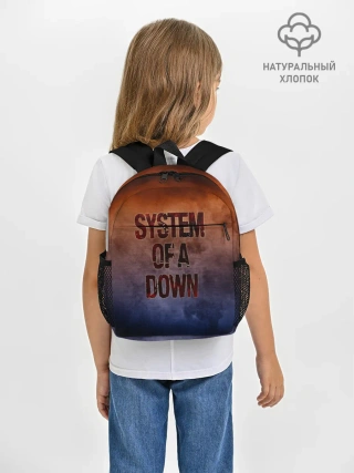 Рюкзак детский / System of a Down